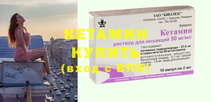 MEGA маркетплейс  Новокубанск  КЕТАМИН ketamine 